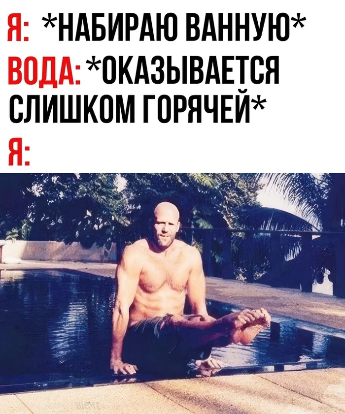 He who is patient is better than the brave, and he who controls himself is better than the conqueror of a city. - Humor, Picture with text, Jason Statham, Bath, Water, Hot