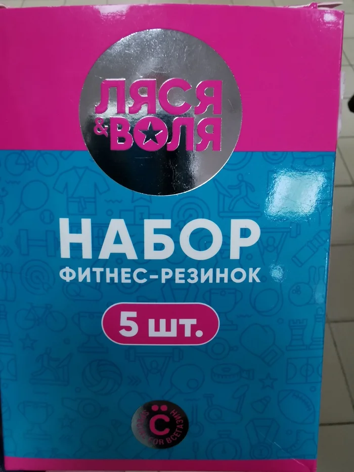 Что Воля, что неволя - все равно. Все равно - Моё, Воля, Ляйсан Утяшева, Маркетинг, Нейминг, Юмор