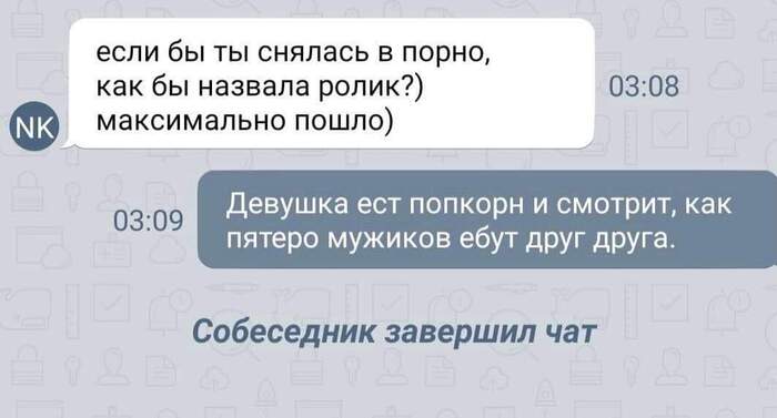 Новые видео с тэгом порно с матом