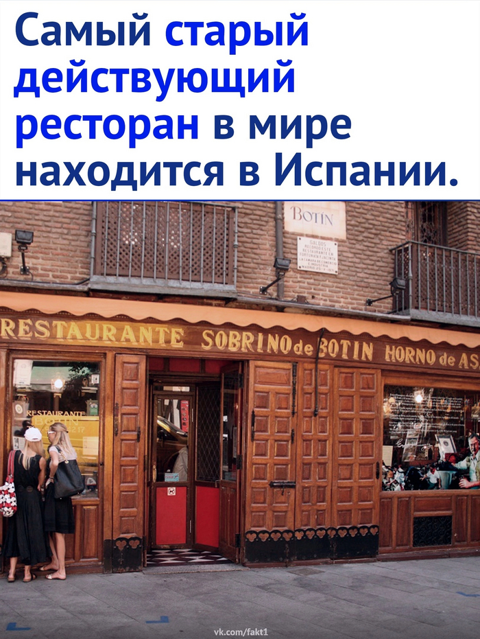 Гребаный стыд 🛏 Ретро в ресторане 🛏 Продолжительные 🛏 1 🛏 Блестящая коллекция