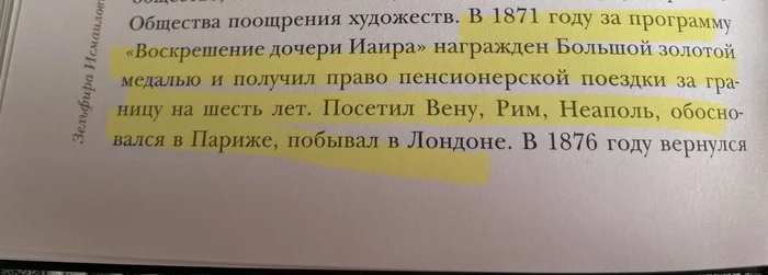 Пенсионер в 19 веке - Моё, Мысли, Пенсионеры, Наблюдение, Время