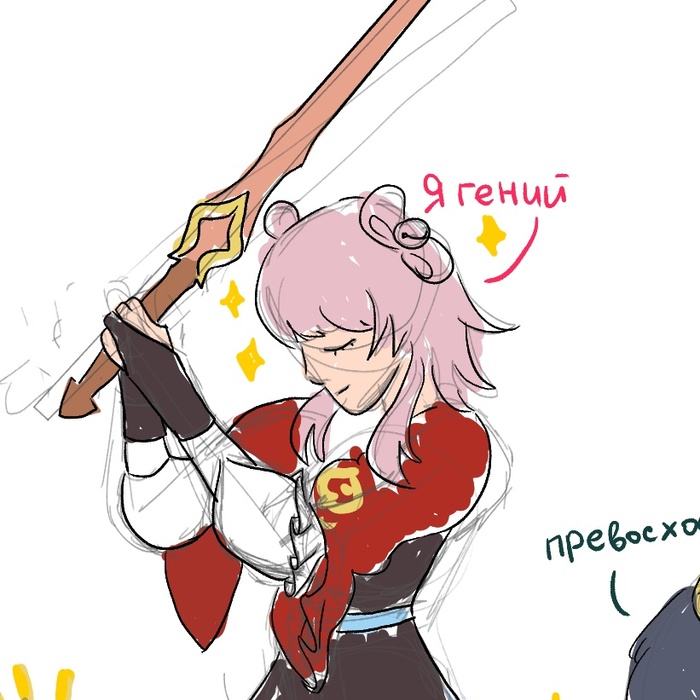     2.4 : Honkai: Star Rail, ,  , , 