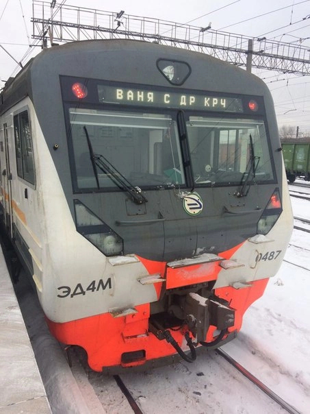 Display boards on electric trains as a separate form of art - Railway, Russian Railways, Train, Scoreboard, Inscription, Longpost