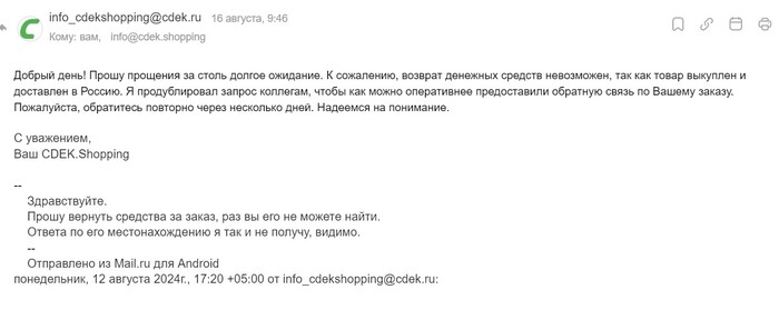 CDEK ������� - ��������������� �� �������� ����� ������� �� �� �����! (�)