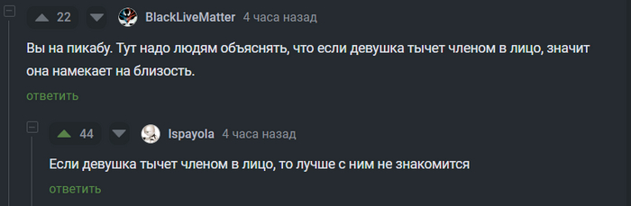 <a href="https://pikabu.ru/story/vidat_raznyie_devushki_popadalis_11743279?u=https%3A%2F%2Fpikabu.ru%2Fstory%2Fyeyeye_11742180%3Fcid%3D319425573&t=%D0%A1%D1%81%D1%8B%D0%BB%D0%BA%D0%B0%20%D0%BD%D0%B0%20%D0%BA%D0%BE%D0%BC%D0%BC%D0%B5%D0%BD%D1%82&h=f53630e33dd72a2570b36949d9810b8636269d9f" title="https://pikabu.ru/story/yeyeye_11742180?cid=319425573" target="_blank" rel="nofollow noopener">  </a>