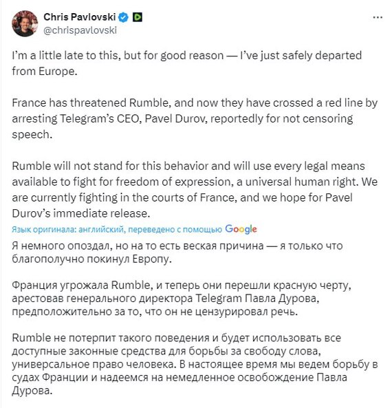 The first to go - the CEO of the video service Rumble left the EU - Rumble, Arrest of Pavel Durov, Europe, Politics, Screenshot