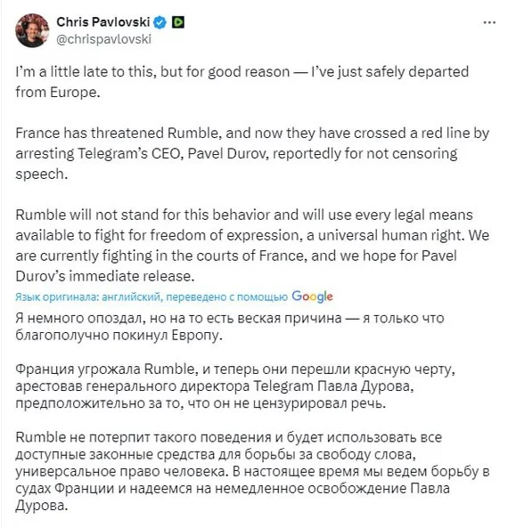 The first to go - the CEO of the video service Rumble left the EU - Rumble, Arrest of Pavel Durov, Europe, Politics, Screenshot