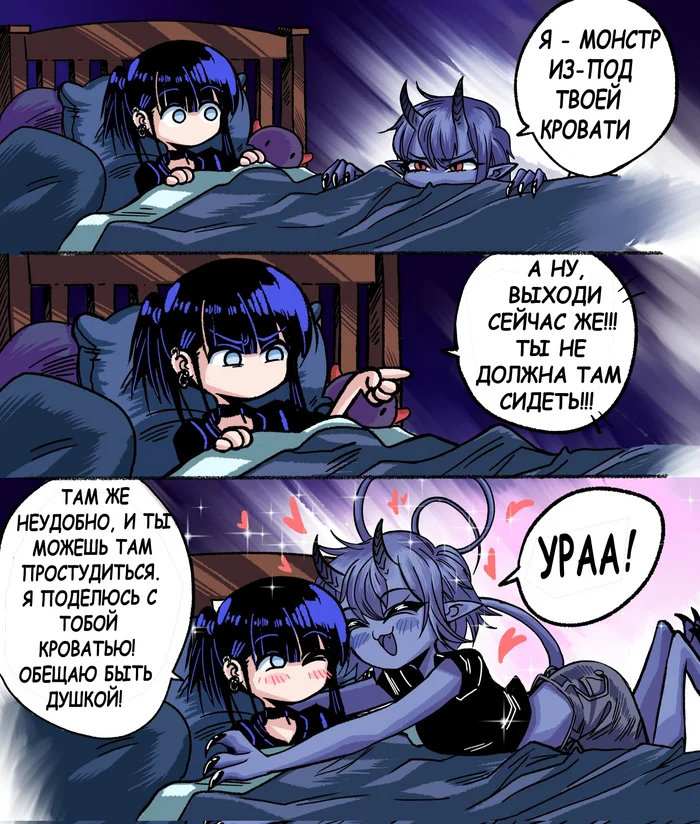 Emo and the bed monster - Yuri, Humor, Comics, Emo, Monster under the bed, Lesbian, Translated by myself, GRS