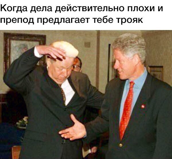 У кого было так же?