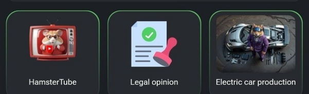 Актуальные комбо карты на 25 августа — 26 августа 2024 года