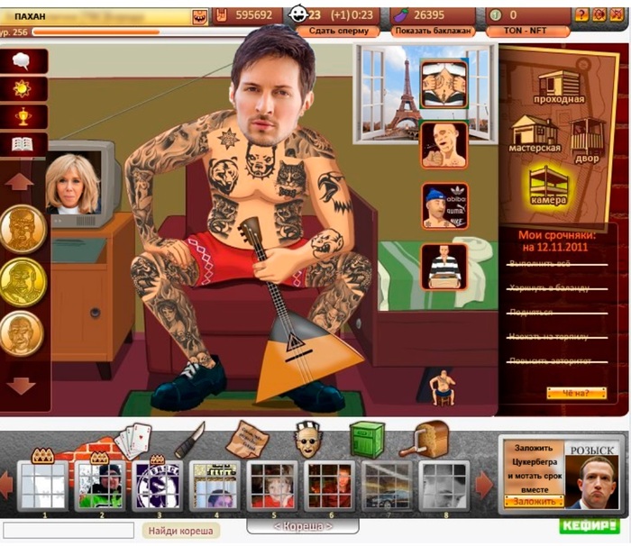 ����� � ������