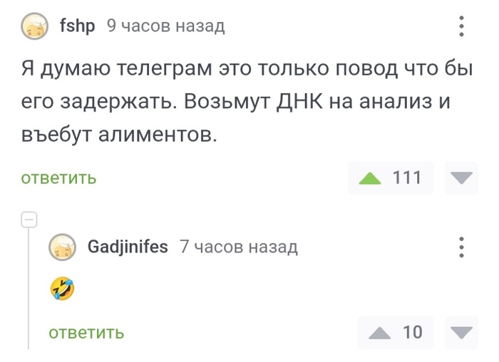 <a href="https://pikabu.ru/story/a_chto_esli_11743706?u=https%3A%2F%2Fpikabu.ru%2Fstory%2Fpavel_vsyo_znal_11741790%3Fcid%3D319420410&t=%23comment_319420410&h=ec990c7d73ecafc732d64a18d9ce78baec63e043" title="https://pikabu.ru/story/pavel_vsyo_znal_11741790?cid=319420410" target="_blank" rel="noopener">#comment_319420410</a>