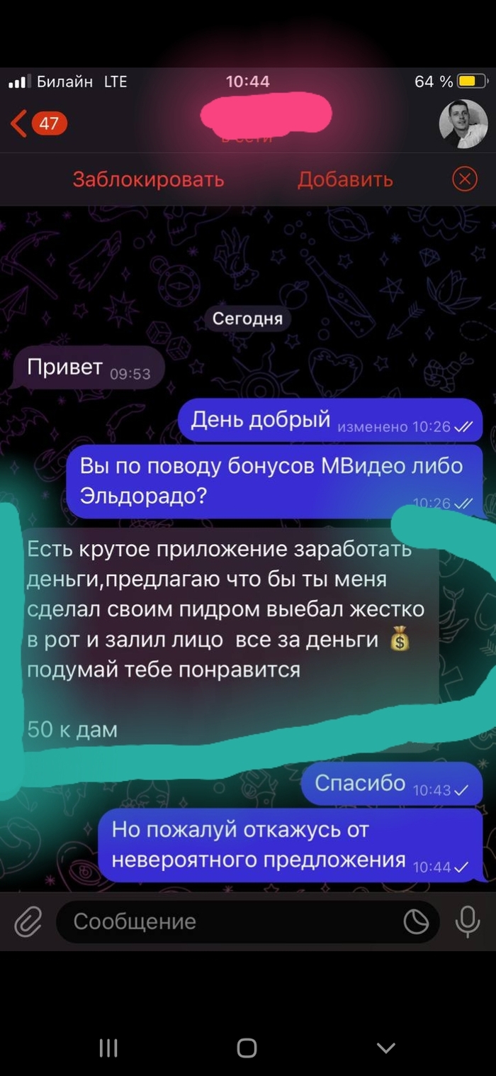 ����� � ��� ���������� ��������� � ������ ����� ������� �������� �� ������ ...