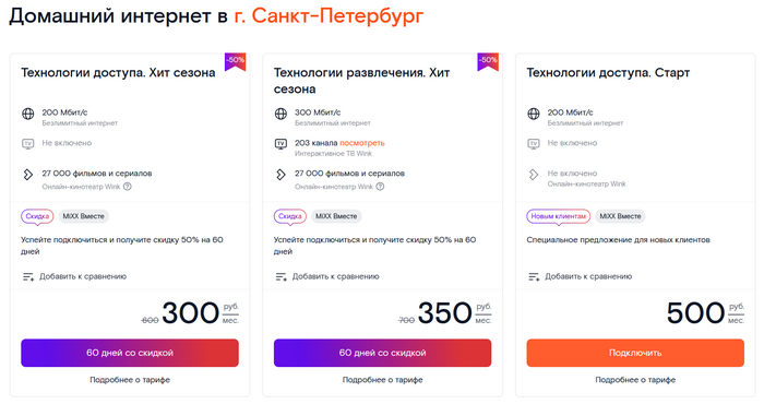 <a href="https://pikabu.ru/story/top8_internetprovayderov_sanktpeterburga_na_2024_god_luchshie_variantyi_dlya_vashego_interneta_11744010?u=https%3A%2F%2Fclck.ru%2F3C2Wdm&t=%D0%A0%D0%BE%D1%81%D1%82%D0%B5%D0%BB%D0%B5%D0%BA%D0%BE%D0%BC%20-%26nbsp%3B%D0%98%D0%BD%D1%82%D0%B5%D1%80%D0%BD%D0%B5%D1%82-%D0%BF%D1%80%D0%BE%D0%B2%D0%B0%D0%B9%D0%B4%D0%B5%D1%80%20%D1%81%26nbsp%3B%D0%B1%D0%B5%D0%B7%D0%BB%D0%B8%D0%BC%D0%B8%D1%82%D0%BD%D1%8B%D0%BC%D0%B8%20%D1%82%D0%B0%D1%80%D0%B8%D1%84%D0%B0%D0%BC%D0%B8%20%D0%B8%26nbsp%3B%D0%BD%D0%B0%D0%B4%D0%B5%D0%B6%D0%BD%D0%BE%D1%81%D1%82%D1%8C%D1%8E&h=2a53c927639015d59bcaa620fb006a1b669d63ac" title="https://clck.ru/3C2Wdm" target="_blank" rel="nofollow noopener">���������� -&nbsp;��������-��������� �&nbsp;������������ �������� �&nbsp;�����������</a>