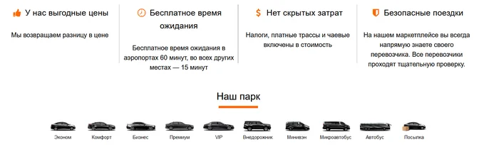 Трансферы в Стамбуле: Мой ТОП-10 лучших сервисов для трансферов из аэропорта и отелей - Моё, Такси, Трансферы, Стамбул, Реклама, Топ 10, Рейтинг, Отзыв, Длиннопост