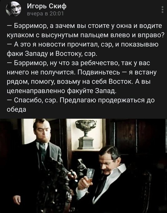 Reaction - Funny, Humor, Screenshot, Picture with text, Joke, Sherlock Holmes, Barrymore