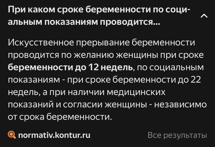 Ответ на пост «Моя история про больного ребенка» - Моё, Беременность, Роды, Ответ на пост, Волна постов