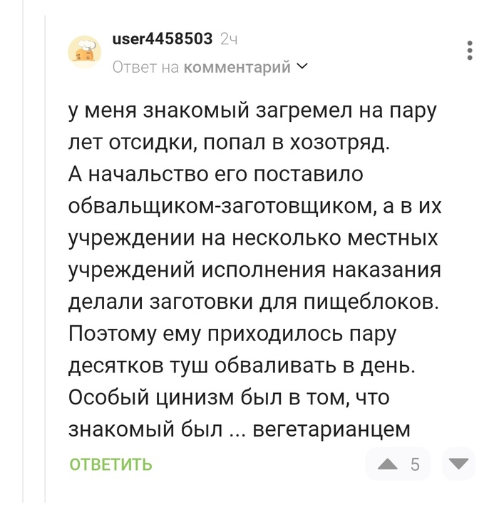  , , , , , ,   
