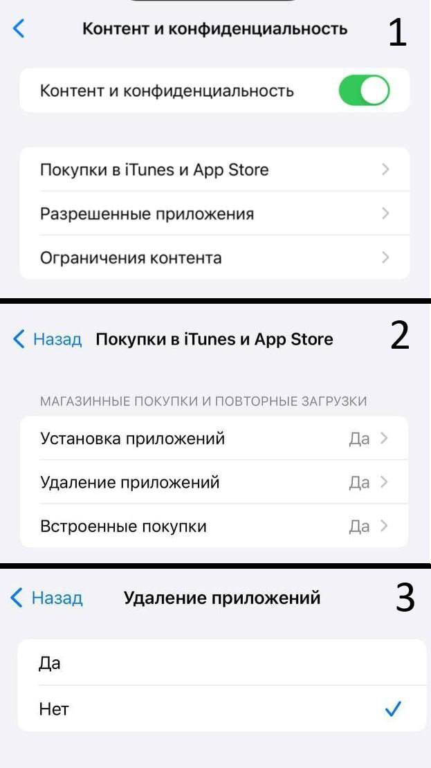 Срочно спасаем Телеграм на iPhone - Моё, Telegram, iPhone, Appstore, Apple, Павел Дуров, Гайд, Инструкция, Блокировка