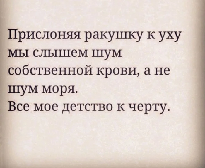 Про Деда Мороза я вообще молчу... - Картинка с текстом, Жизненно, Грустный юмор