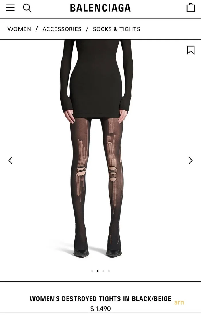 Just a hole on a hole - Creative, The gods of marketing, Picture with text, Screenshot, Balenciaga, Tights, Hole