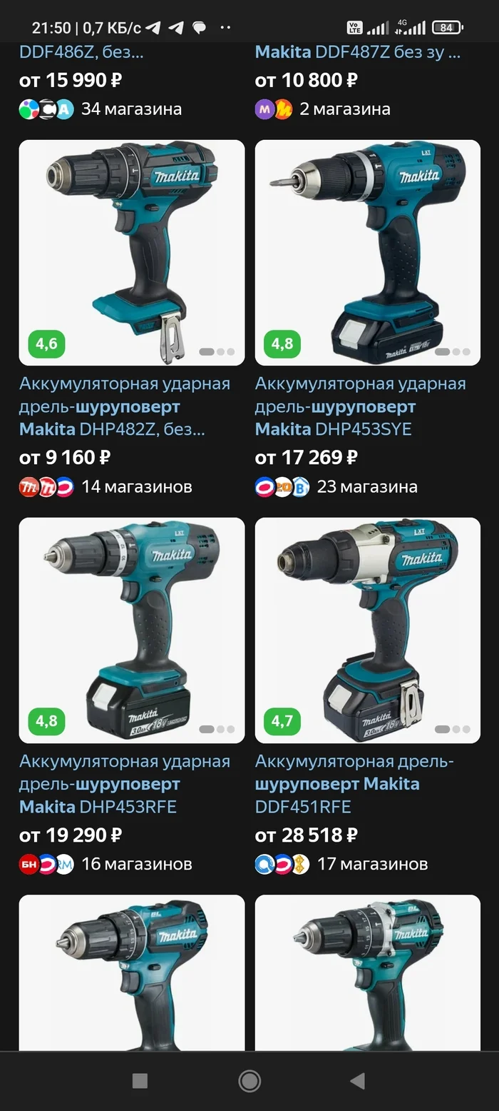 Ответ на пост «Тест поддельного шуруповерта Makita» - Makita, Подделка, Шуруповерт, Wildberries, Обман клиентов, Китайские товары, Тест, Обзор, Негатив, Ответ на пост, Длиннопост, Волна постов