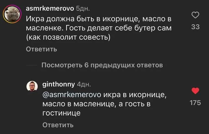 When your parents' second cousins ??come to see Moscow - Moscow, Relatives, Familiar, Friends, Overnight stay, Guests, Uninvited guests, Hotel, sights, Туристы, Sad humor