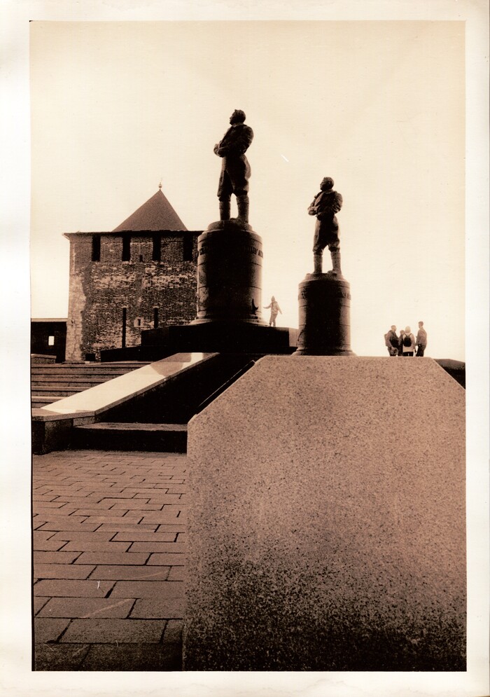 24х30 см, Бромэкспресс-2 просрочка 1991, печать 06/2024