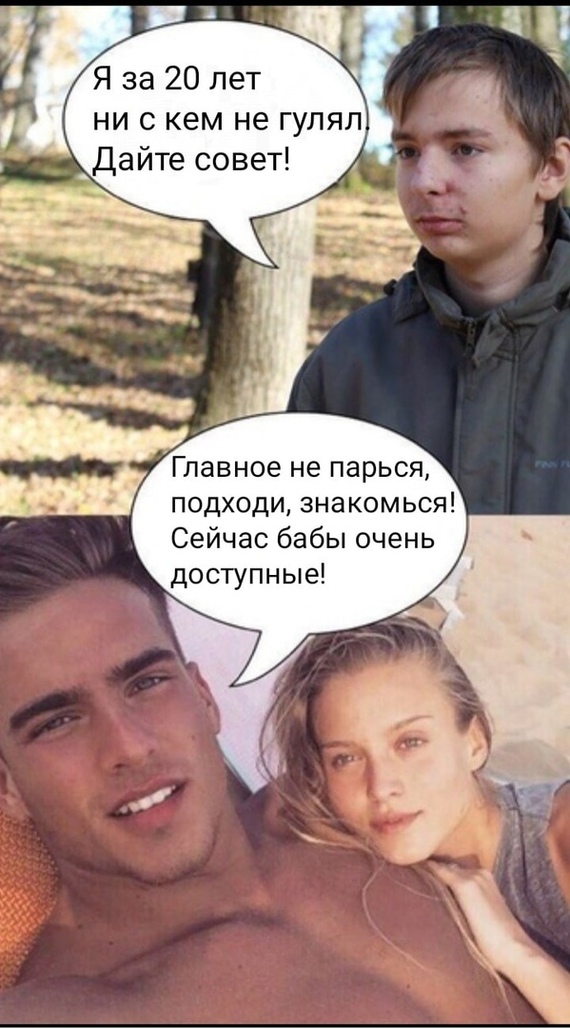 Анонимные знакомства | VK