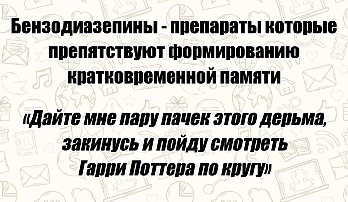 Или Властелина Колец - Моё, Фильмы, Картинка с текстом, Желание