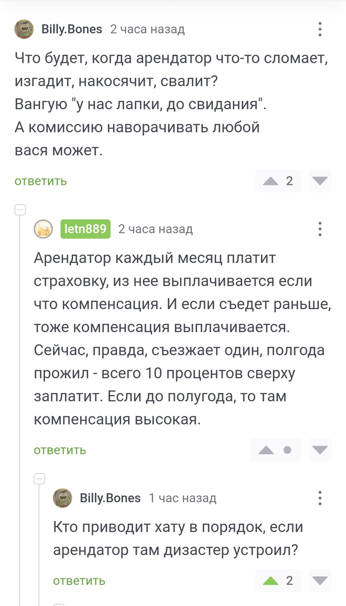 Словарь криминального и полукриминального мира: мат, сленг, жаргон. Статьи на букву 