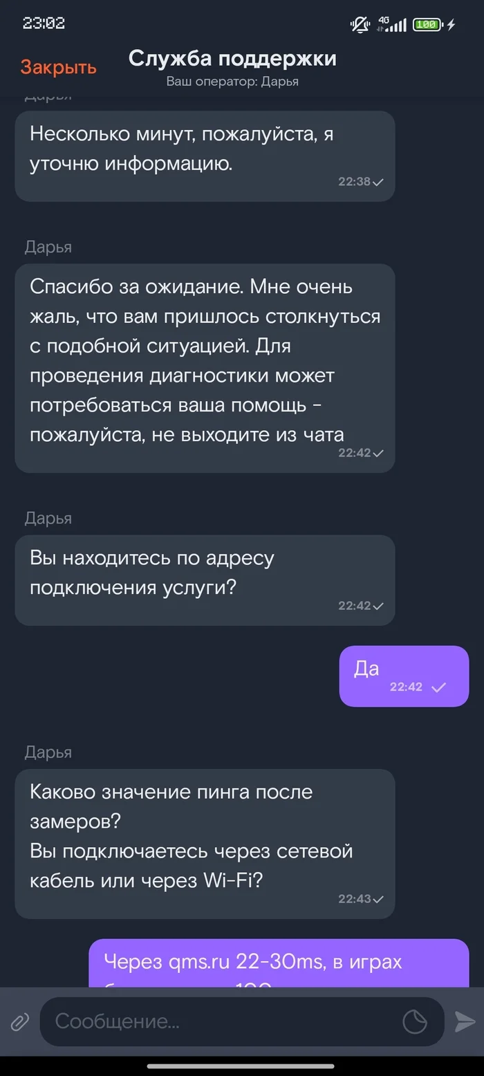 Конченный "РОСТЕЛЕКОМ" Ростелеком, Интернет, Сайт, Не работает, Обратная связь, Длиннопост