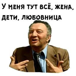 Максимально число картинок в публикации пикабу 30 (проверел. работает 30 из 30). хотелось бы больше... - Юмор, Мемы, Картинки, Милота, Картинка с текстом, Длиннопост