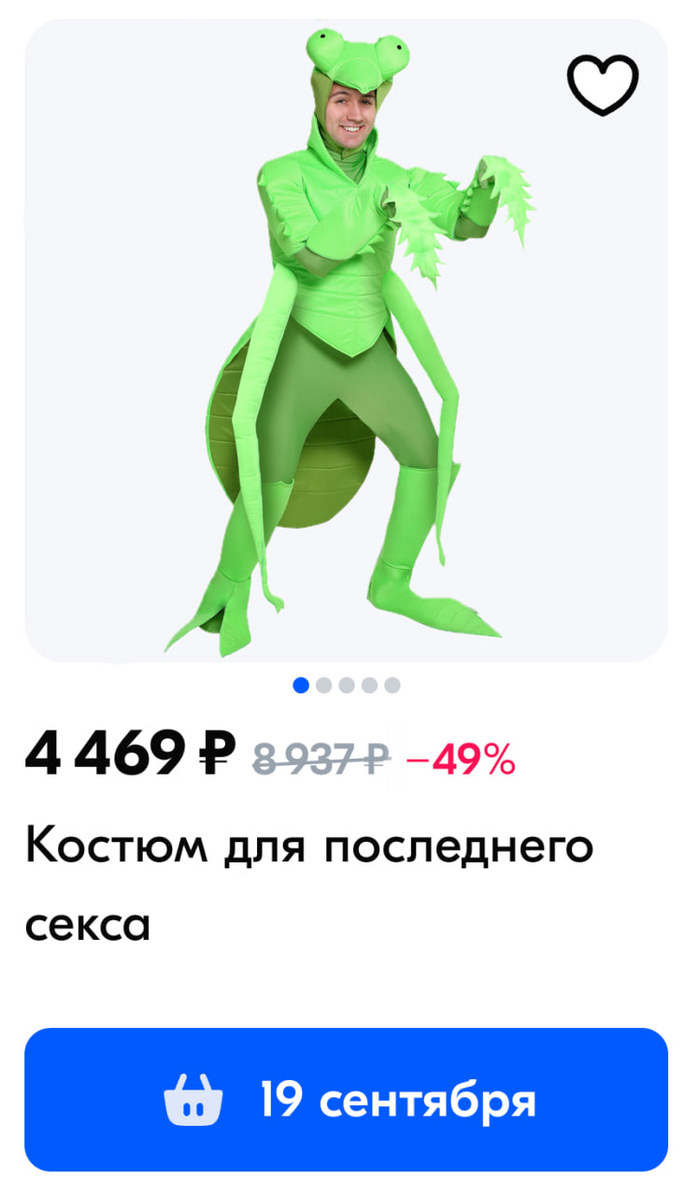    , 