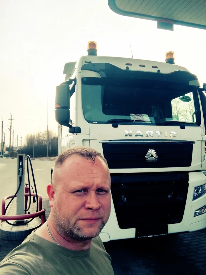 I just... - Truckers, Tractor, Just, Paul, Beloozersky