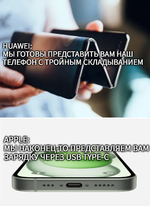    , , Apple, Huawei, 