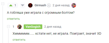 Гоблинши работают с большими болтами - Моё, Опрос, Нейронные сети, Арты нейросетей, Stable Diffusion, Гоблины, Гоблин-Тян, Аниме, Anime Art, Original Character, Болт, Гайка, Длиннопост