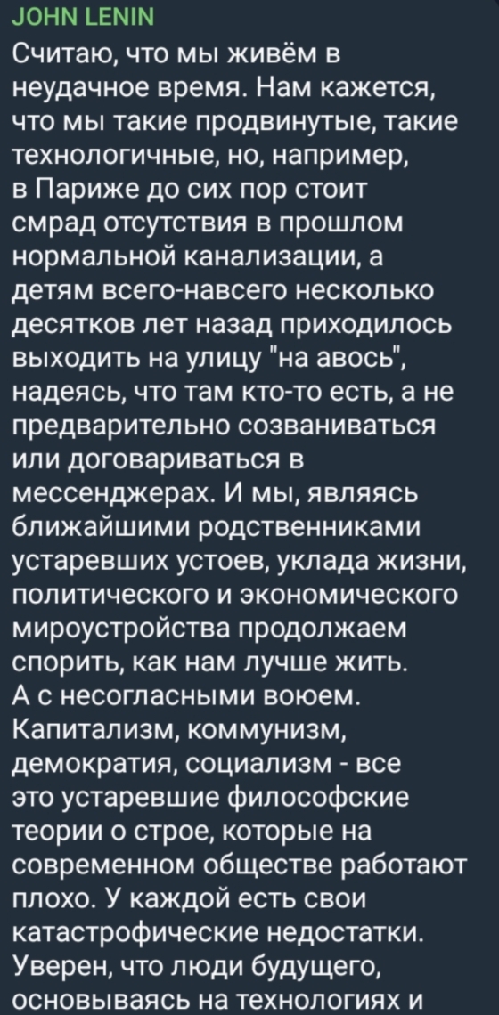 Когда всем станет жить хорошо - Политика, Общество, Мнение, Длиннопост