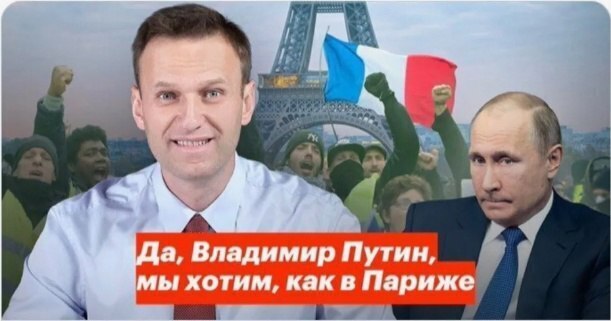 Pasha and Lesha... Biba and Boba - Alexey Navalny, Pavel Durov, Arrest of Pavel Durov, Politics, Memes, Picture with text