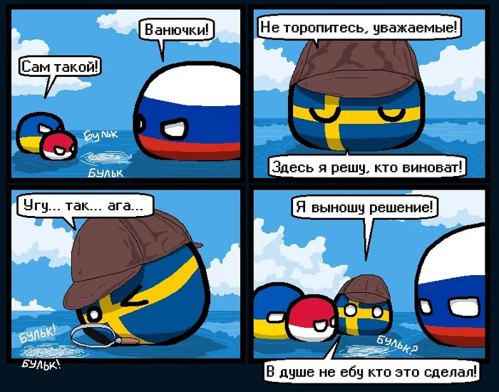 Дело на одну трубку - Countryballs, Комиксы, Картинка с текстом, ВКонтакте (ссылка), Политика, Мат