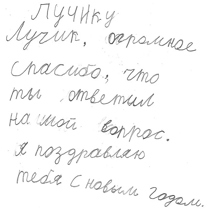 Дети заставляют задуматься - Моё, Детский журнал, Образование, Культура, Воспитание детей, Детская литература