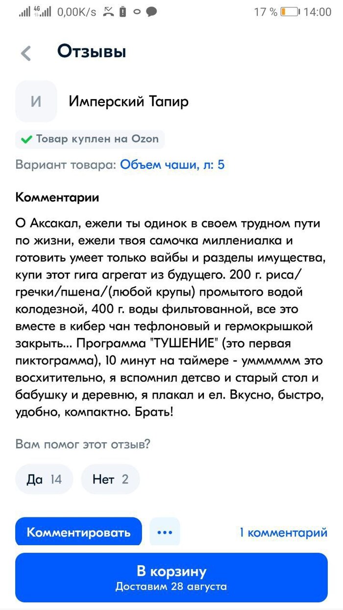  , , 
