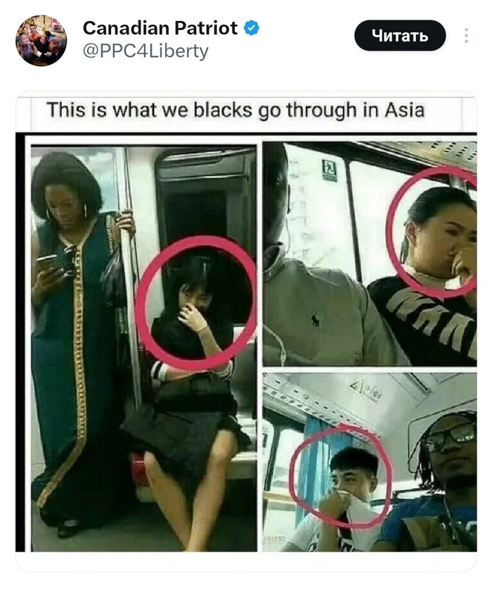 This is what we Blacks have to deal with in Asia - Twitter, Screenshot, Black people, Asian, Asians, Hardened