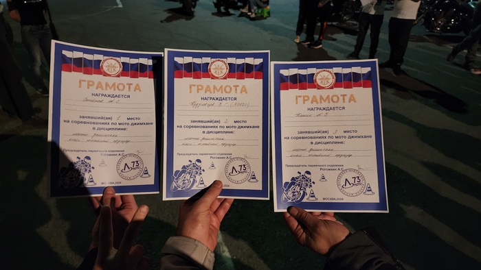 Ну и грамотки