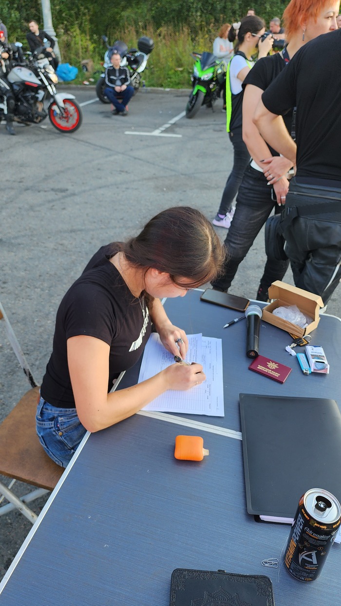 Организатор, пишет