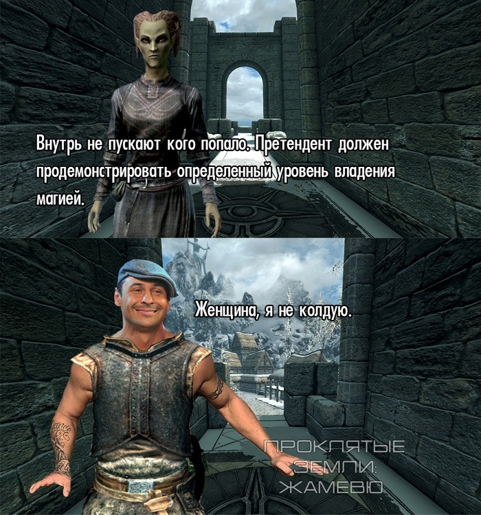 ,    , The Elder Scrolls V: Skyrim,  ,   , ,  ,  ()