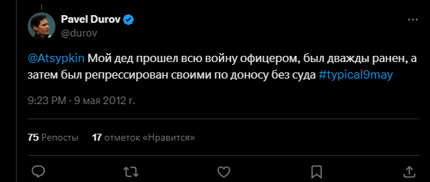 <!--noindex--><a href="https://pikabu.ru/story/vosstanovite_post_prufyi_11745754?u=https%3A%2F%2Fx.com%2Fdurov%2Fstatus%2F200244613372588033&t=https%3A%2F%2Fx.com%2Fdurov%2Fstatus%2F200244613372588033&h=536312ba5d7bb62b949e04545cbea58404902193" title="https://x.com/durov/status/200244613372588033" target="_blank" rel="nofollow noopener">https://x.com/durov/status/200244613372588033</a><!--/noindex-->