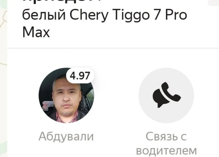 Darling, what do you want in this heat? I want it to - My, Names, Taxi, Yandex Taxi