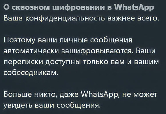 Ответ на пост «А никто и не заметил в истории с дуровым главное противоворечие» - Закон, Суд, Арест Павла Дурова, Telegram, Волна постов, Ответ на пост