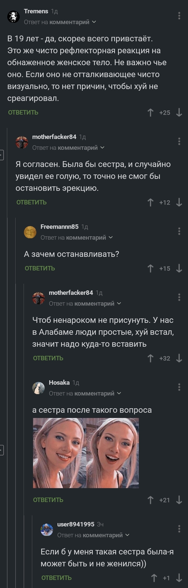 инцест мать  Мама учит дочь взрослой жизни - BEST XXX TUBE